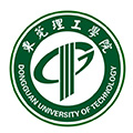 东莞理工学院